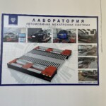 ТУ - София, филиал Пловдив
